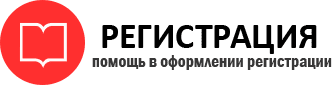 прописка в Трёхгорном id865121